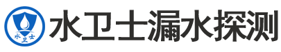 代县暗管漏水检测